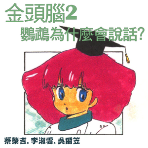 凪光老师的家教日常免费观看全集
