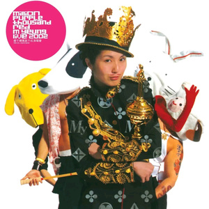 凪光老师的家教日常免费观看全集
