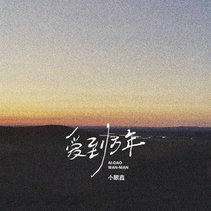 凪光老师的家教日常免费观看全集
