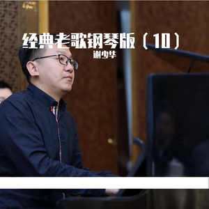 凪光老师的家教日常免费观看全集
