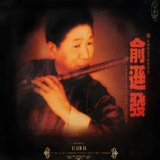 凪光老师的家教日常免费观看全集
